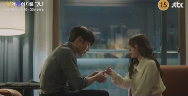 JTBC '낮과 밤이 다른 그녀'