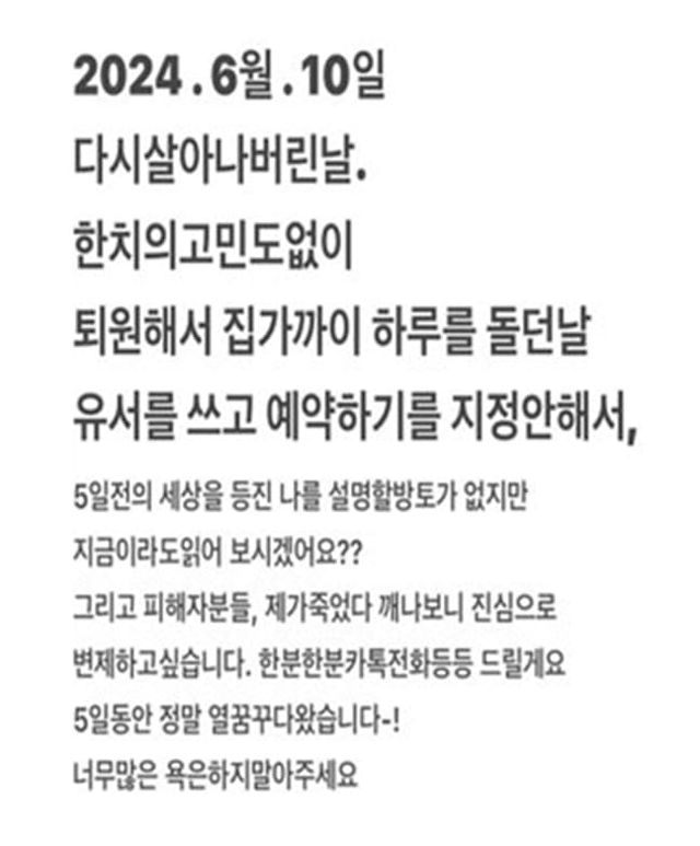 사진=유튜브 채널 '카라큘라 미디어'