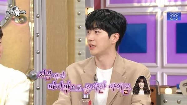 MBC '라디오스타'