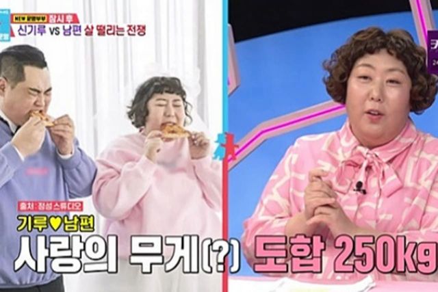 사진=SBS '동상이몽2-너는 내 운명'