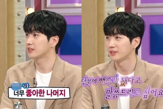 MBC '라디오스타'