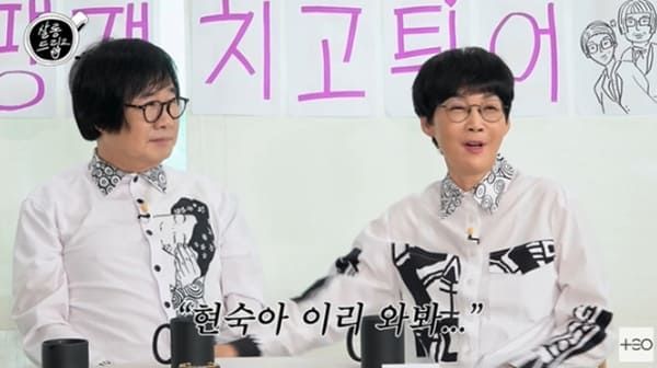 유튜브 'TEO 테오'