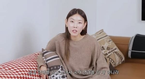 한혜진 유튜브