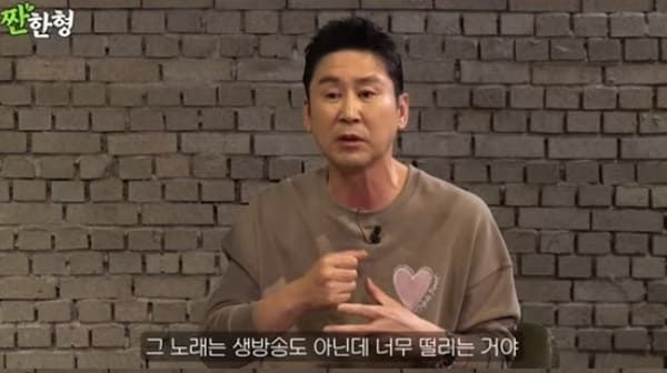 유튜브 '짠한형 신동엽'