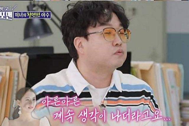 사진= SBS '신발 벗고 돌싱포맨'
