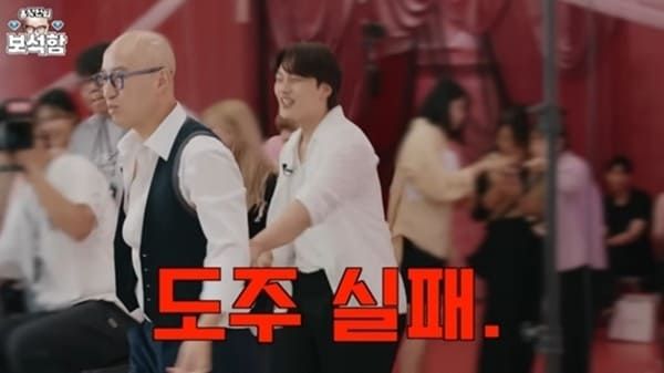 유튜브 '홍석천의 보석함'