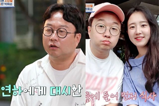 사진= 채널A '절친 토큐멘터리-4인용식탁'