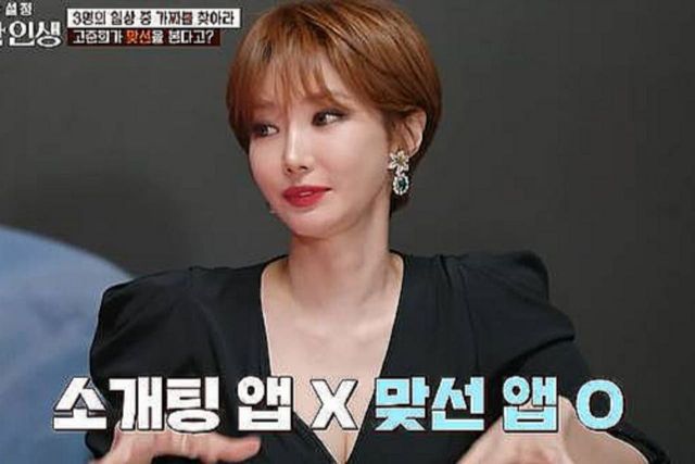 사진= tvN '진실 혹은 설정: 우아한 인생'