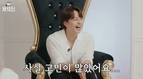 유튜브 '홍석천의 보석함'