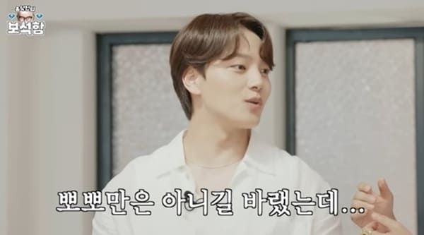 유튜브 '홍석천의 보석함'