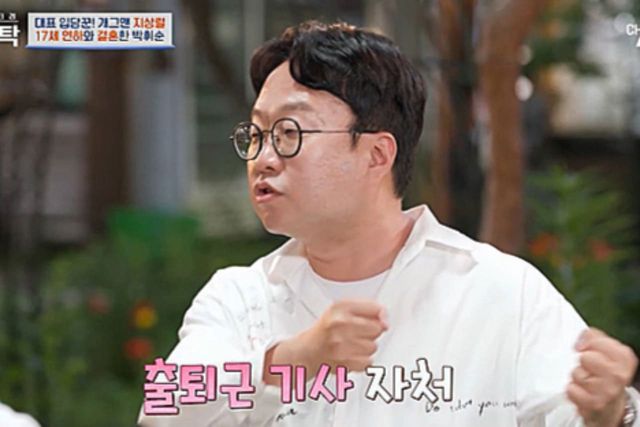 사진= 채널A '절친 토큐멘터리-4인용식탁'