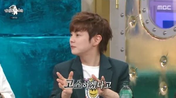 MBC '라디오스타'