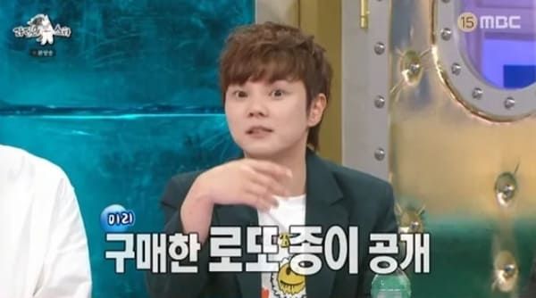 MBC '라디오스타'