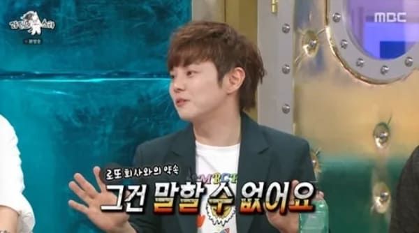 MBC '라디오스타'