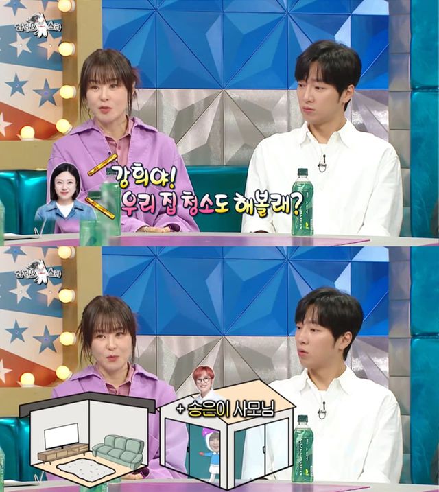 사진=MBC '라디오스타'