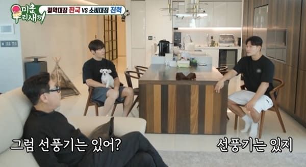 SBS '미운 우리 새끼'