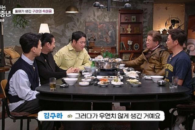 사진=채널A'아빠는 꽃중년'