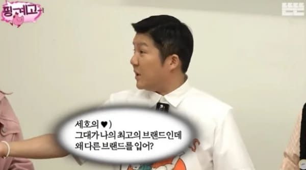 유튜브 '핑계고'