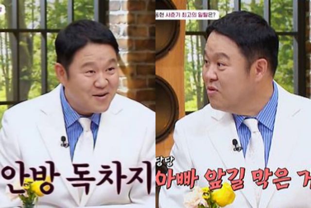 사진=채널A'아빠는 꽃중년'