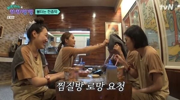 tvN '지락이의 뛰뛰빵빵'