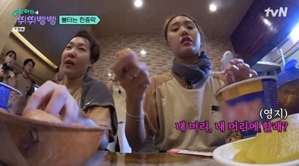 tvN '지락이의 뛰뛰빵빵'