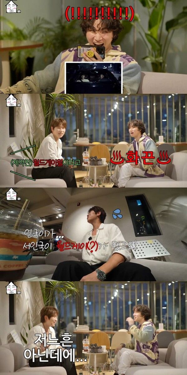 유튜브 채널 '집대성'