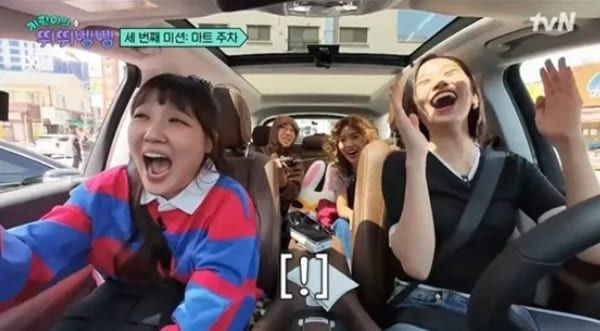 tvN '지락이의 뛰뛰빵빵'