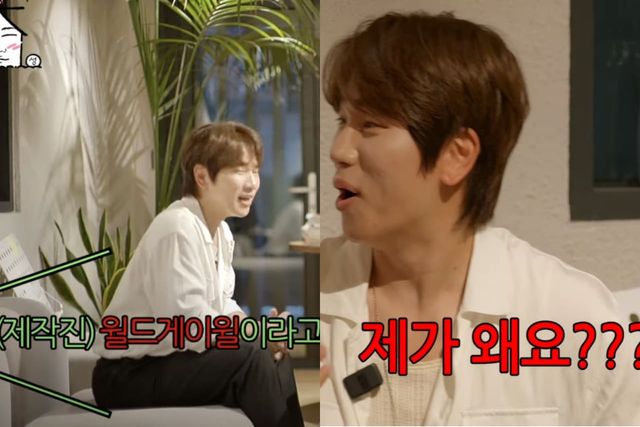 유튜브 채널 '집대성'