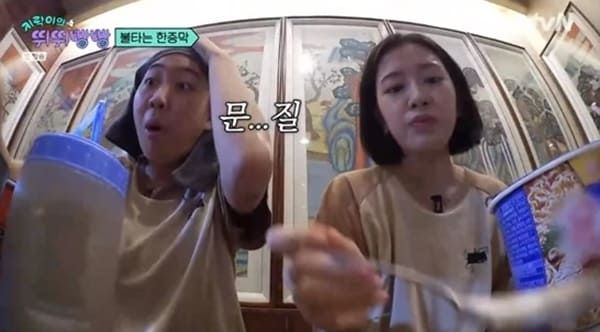 tvN '지락이의 뛰뛰빵빵'