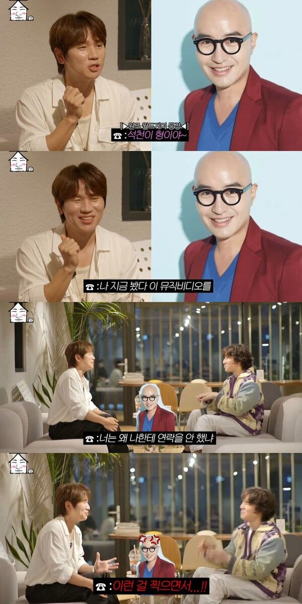 유튜브 채널 '집대성'