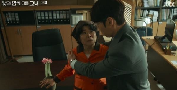 JTBC '낮과 밤이 다른 그녀'