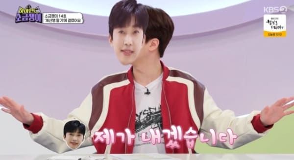 KBS2 '하이엔드 소금쟁이'