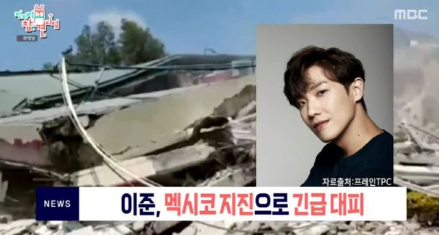 출처:MBC 예능 '전지적 참견 시점'