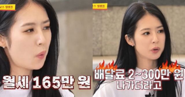 KBS 2TV 사장님 귀는 당나귀 귀 캡쳐