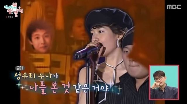 출처:MBC 예능 '전지적 참견 시점'