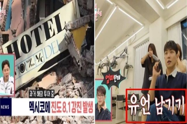 출처:MBC 예능 '전지적 참견 시점'