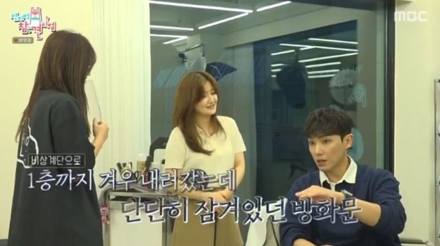 출처:MBC 예능 '전지적 참견 시점'