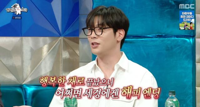 출처:MBC 예능 프로그램 '라디오스타'