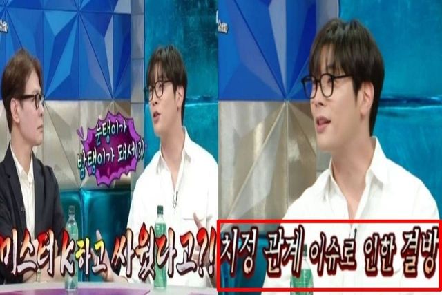 출처:MBC 예능 프로그램 '라디오스타'