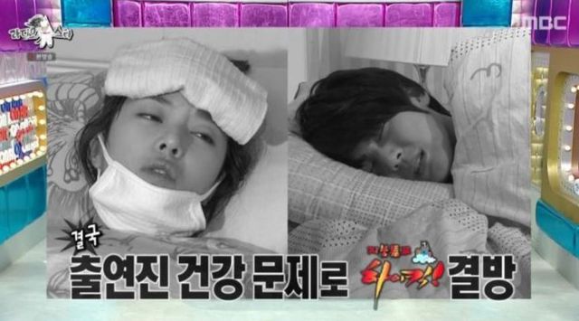 출처:MBC 예능 프로그램 '라디오스타'