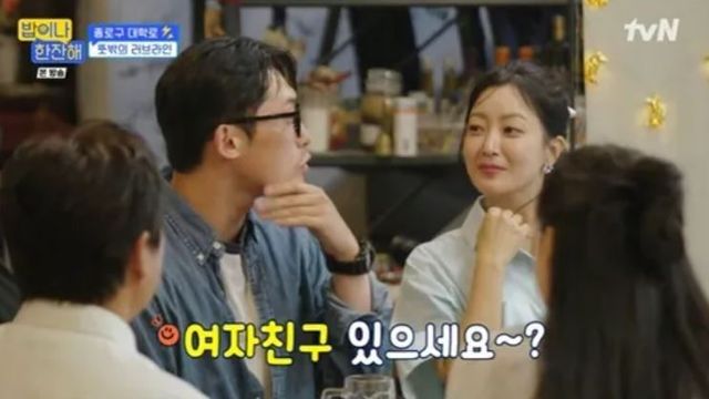 출처:tvN 예능 프로그램 '밥이나 한잔해'