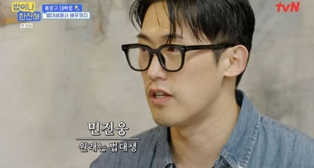 출처:tvN 예능 프로그램 '밥이나 한잔해'