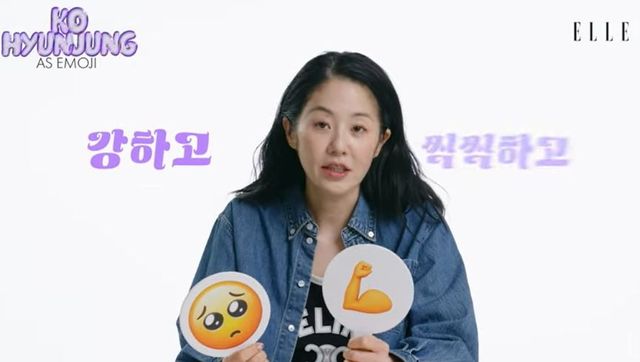 출처:유튜브 채널 '엘르 코리아'