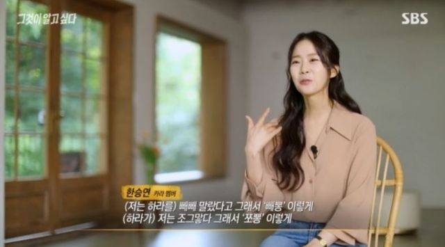 출처:SBS 시사 교양 '그것이 알고 싶다'