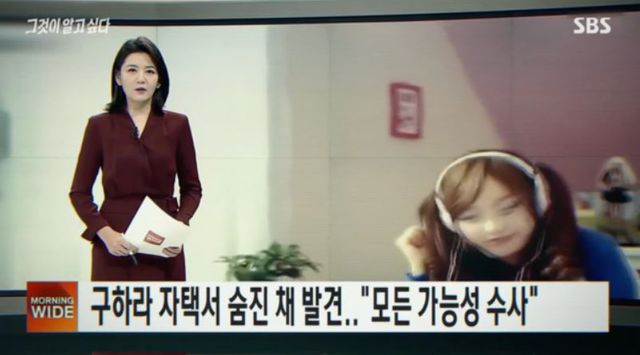 출처:SBS 시사 교양 '그것이 알고 싶다'