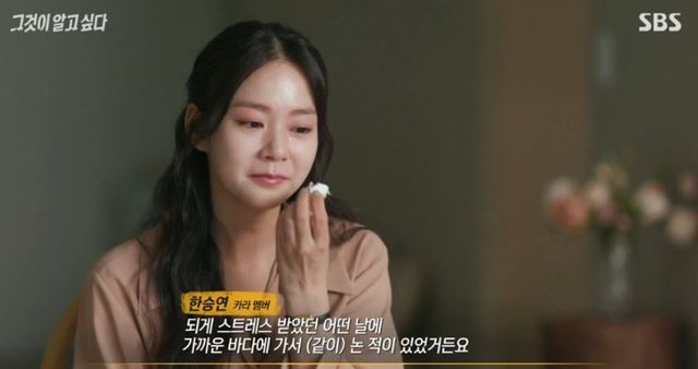 출처:SBS 시사 교양 '그것이 알고 싶다'