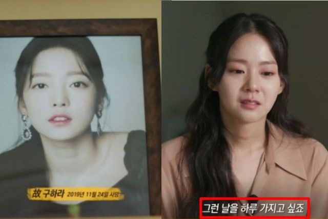 출처:SBS 시사 교양 '그것이 알고 싶다'