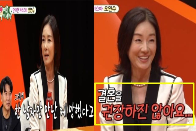 출처:SBS 예능 '미운우리새끼'