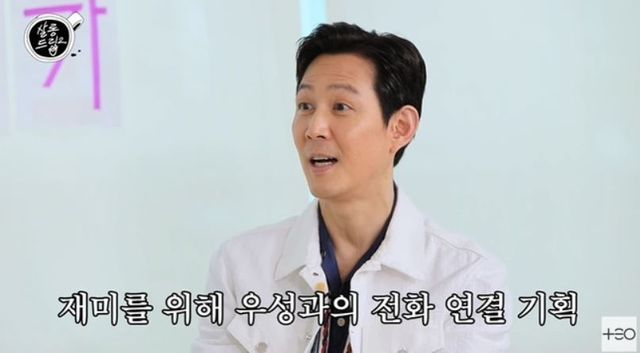 출처: 유튜브 채널 'TEO 테오'