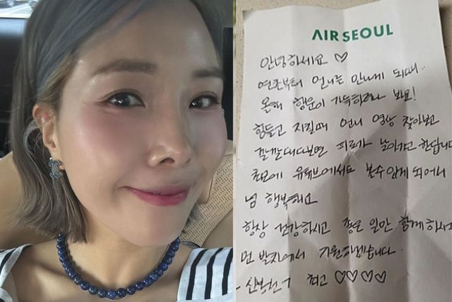 사진=신봉선 인스타그램 제공